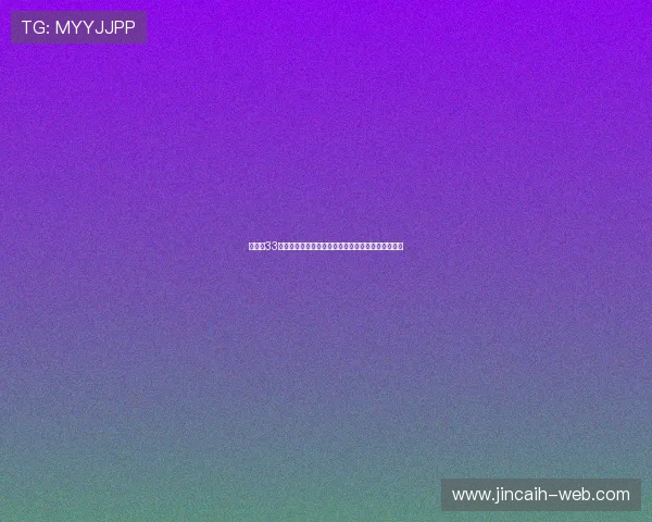 双色球33期中奖号码解析与历史数据分析,助力购彩策略升级 双色球33期中奖号码解析与历史数据分析,助力购彩策略升级